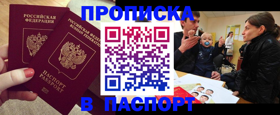 регистрация в Камызяке